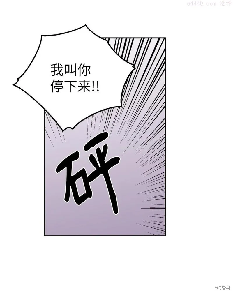 第18话 第32页