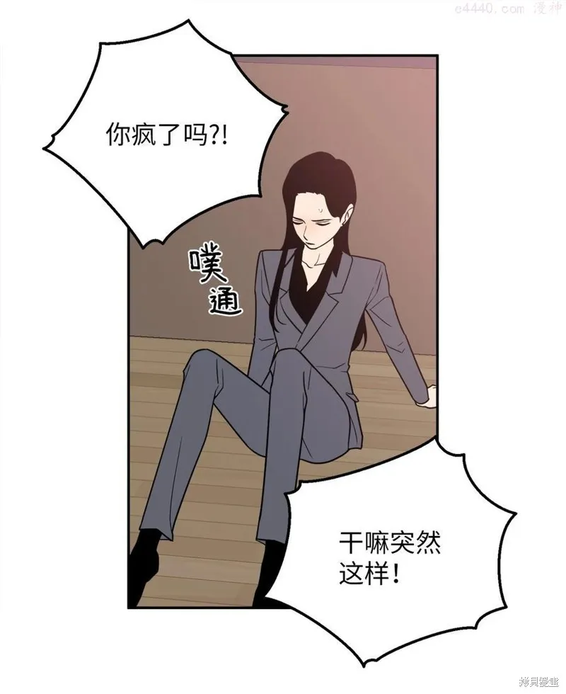 第18话 第33页