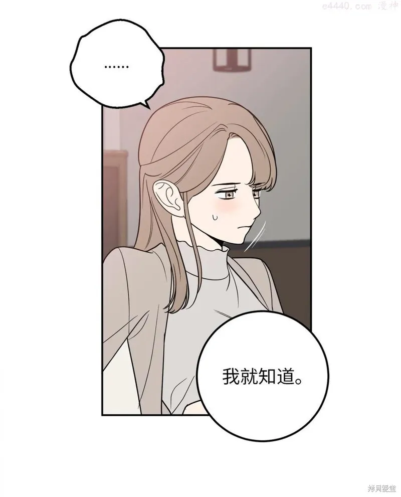 第18话 第36页