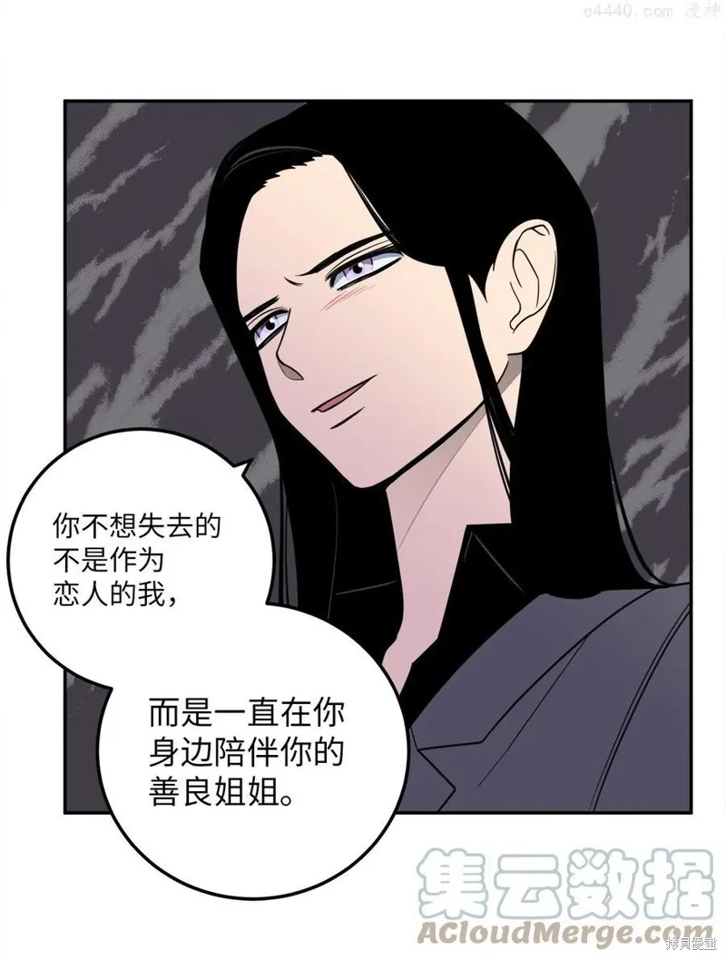 第18话 第37页