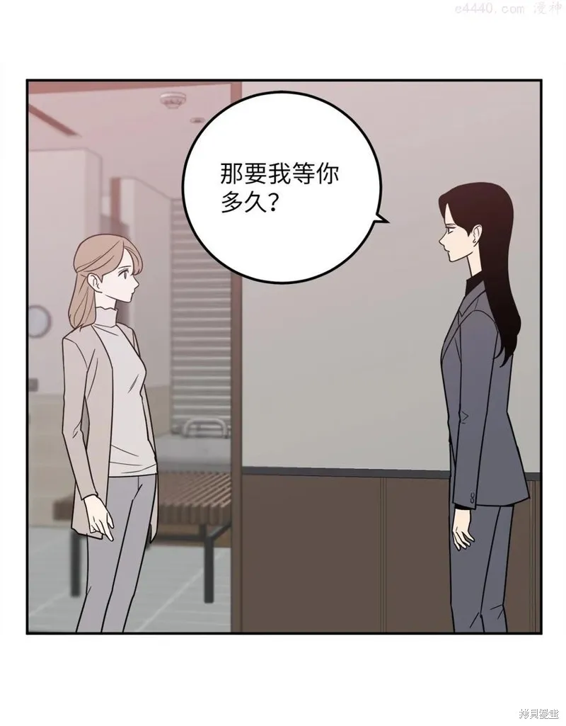第18话 第41页
