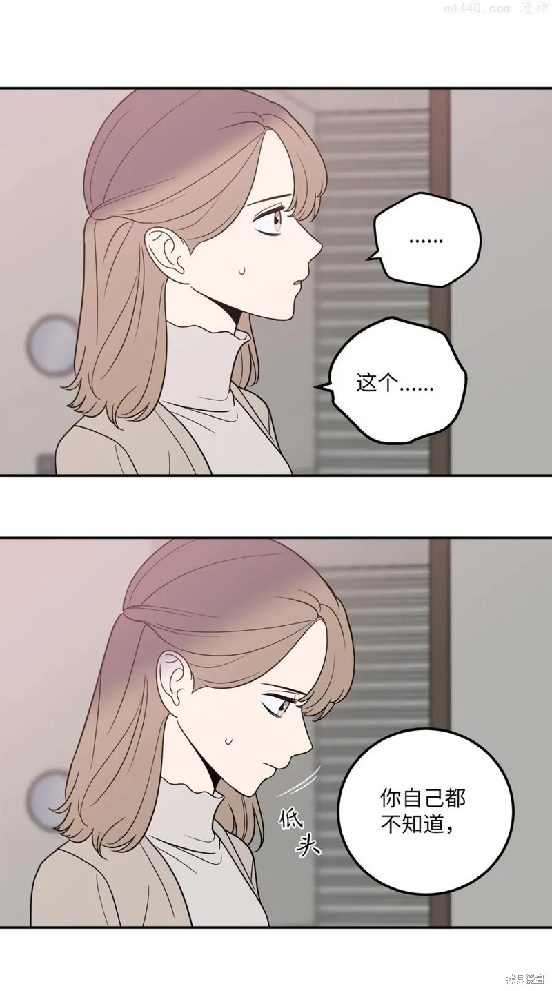 第18话 第42页