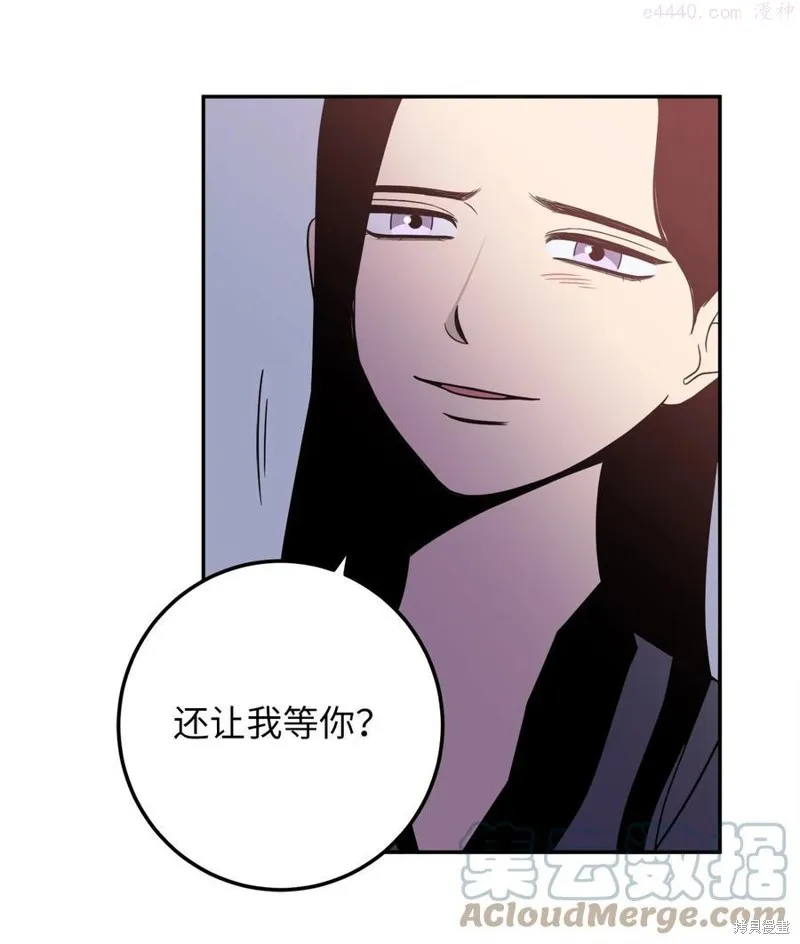 第18话 第43页