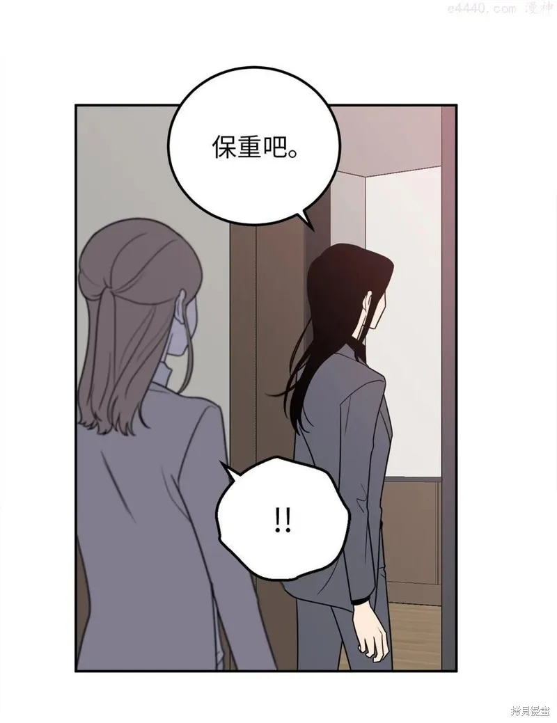 第18话 第44页