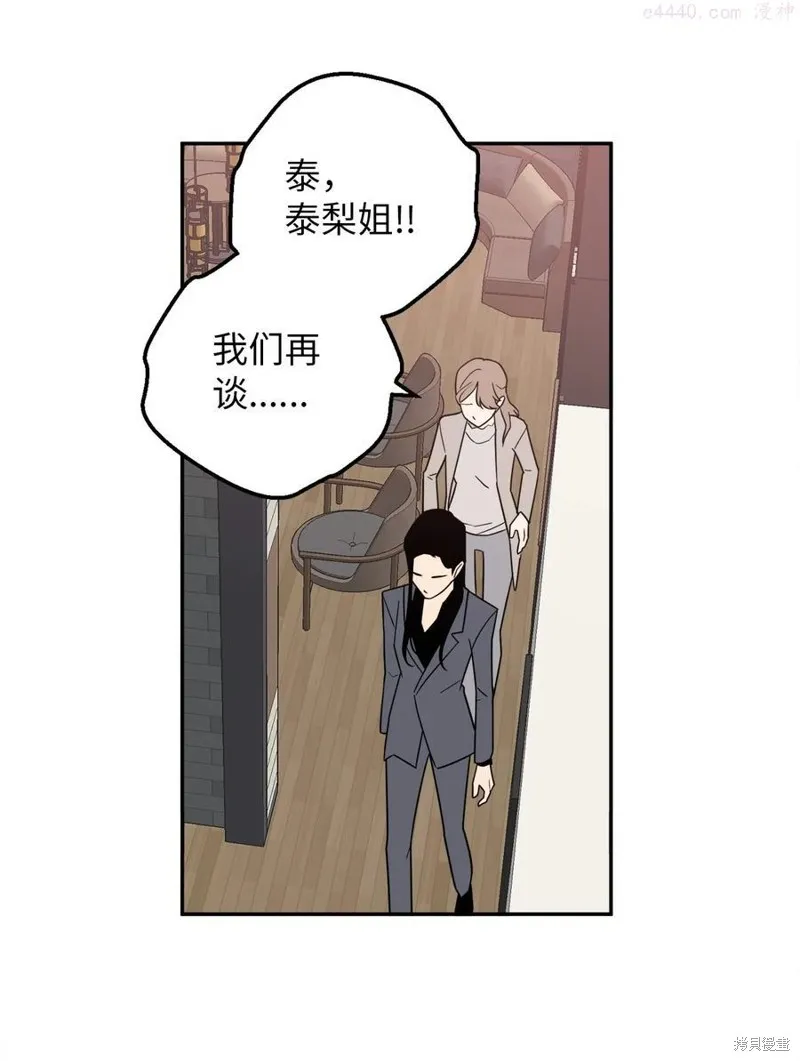 第18话 第45页