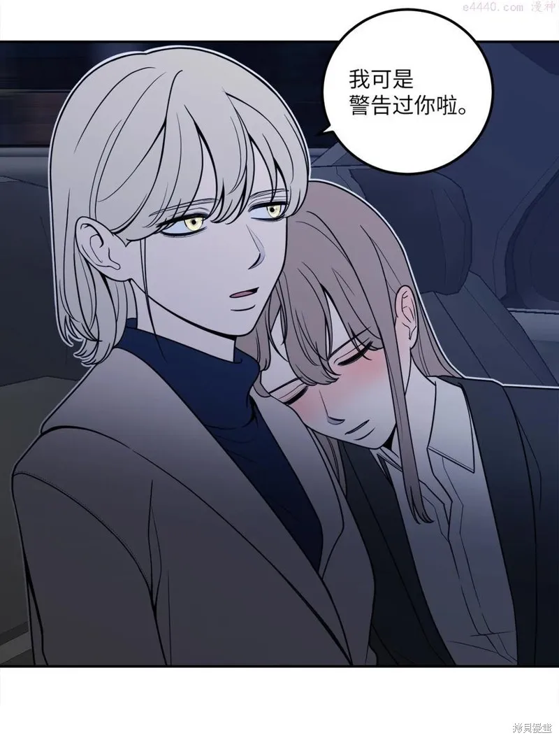 第15话 第2页