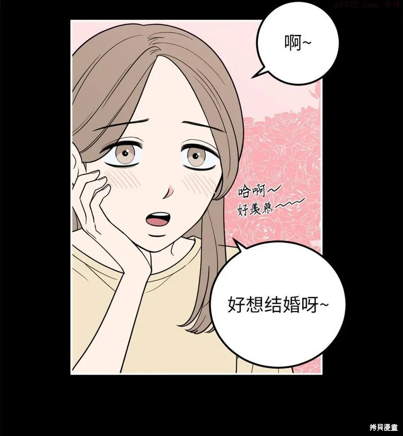 第15话 第5页
