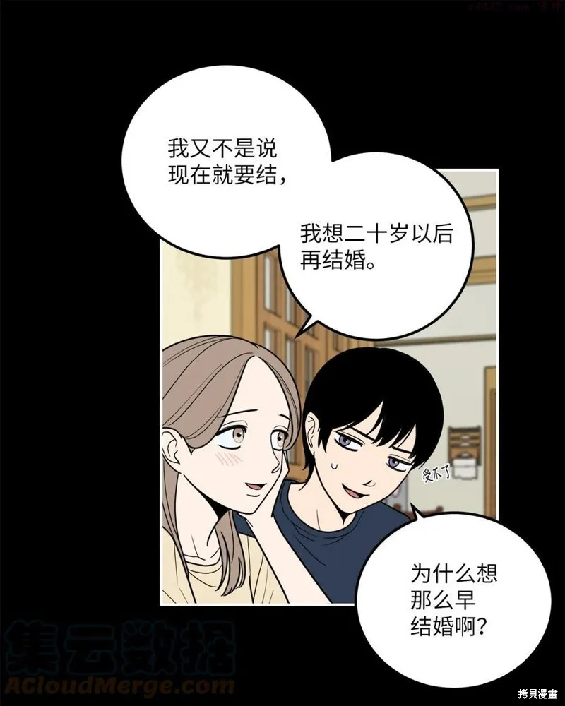 第15话 第7页