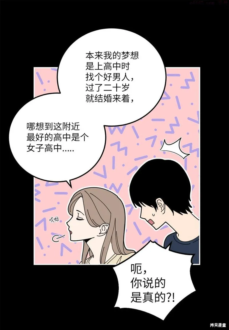 第15话 第9页