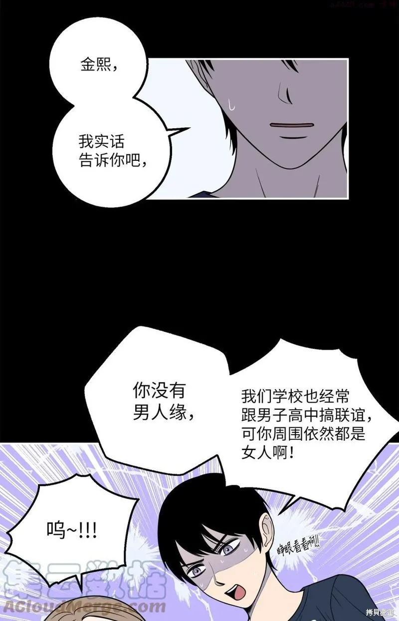 第15话 第10页