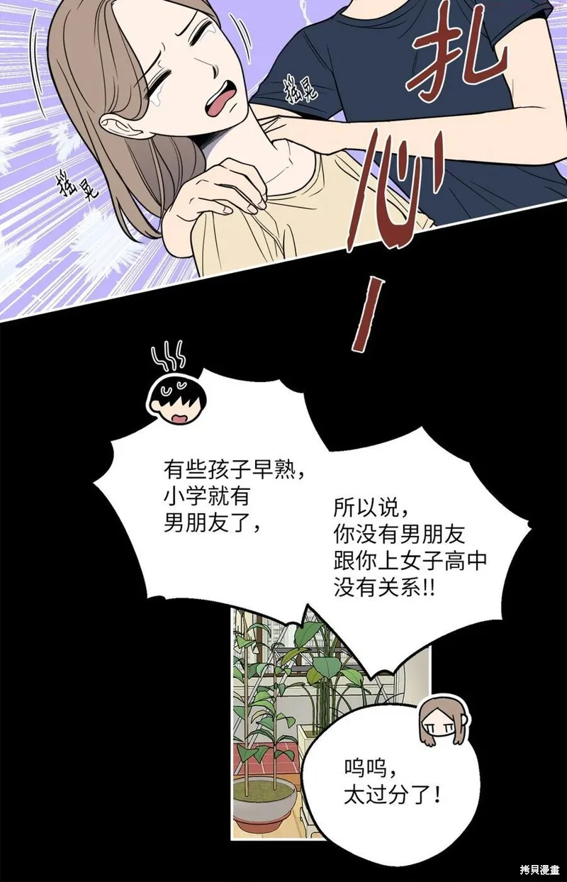 第15话 第11页