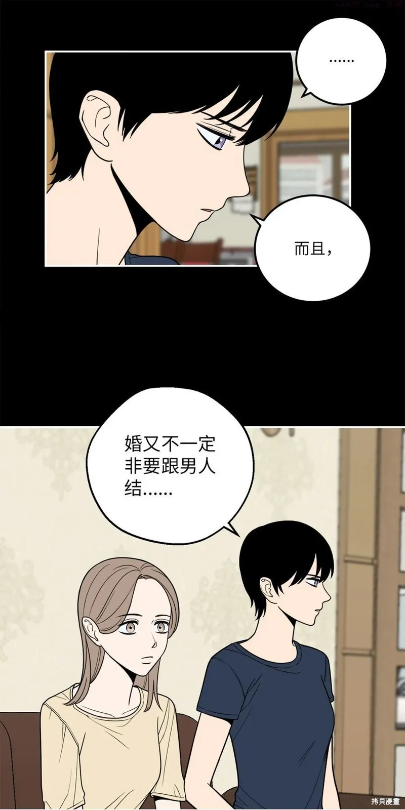 第15话 第12页