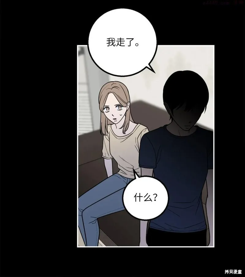 第15话 第14页