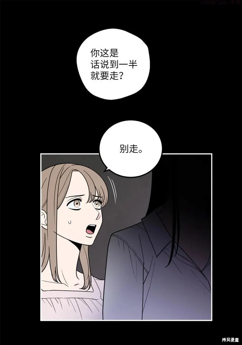 第15话 第15页