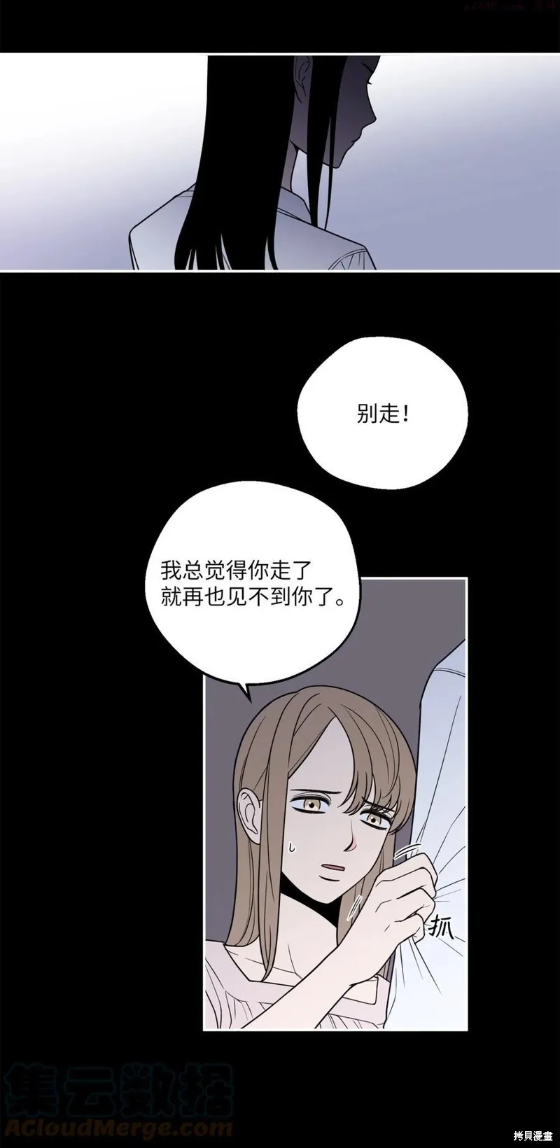 第15话 第16页