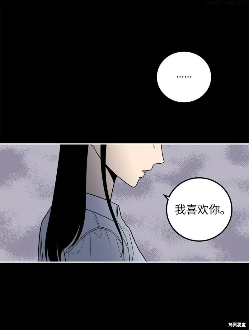 第15话 第17页