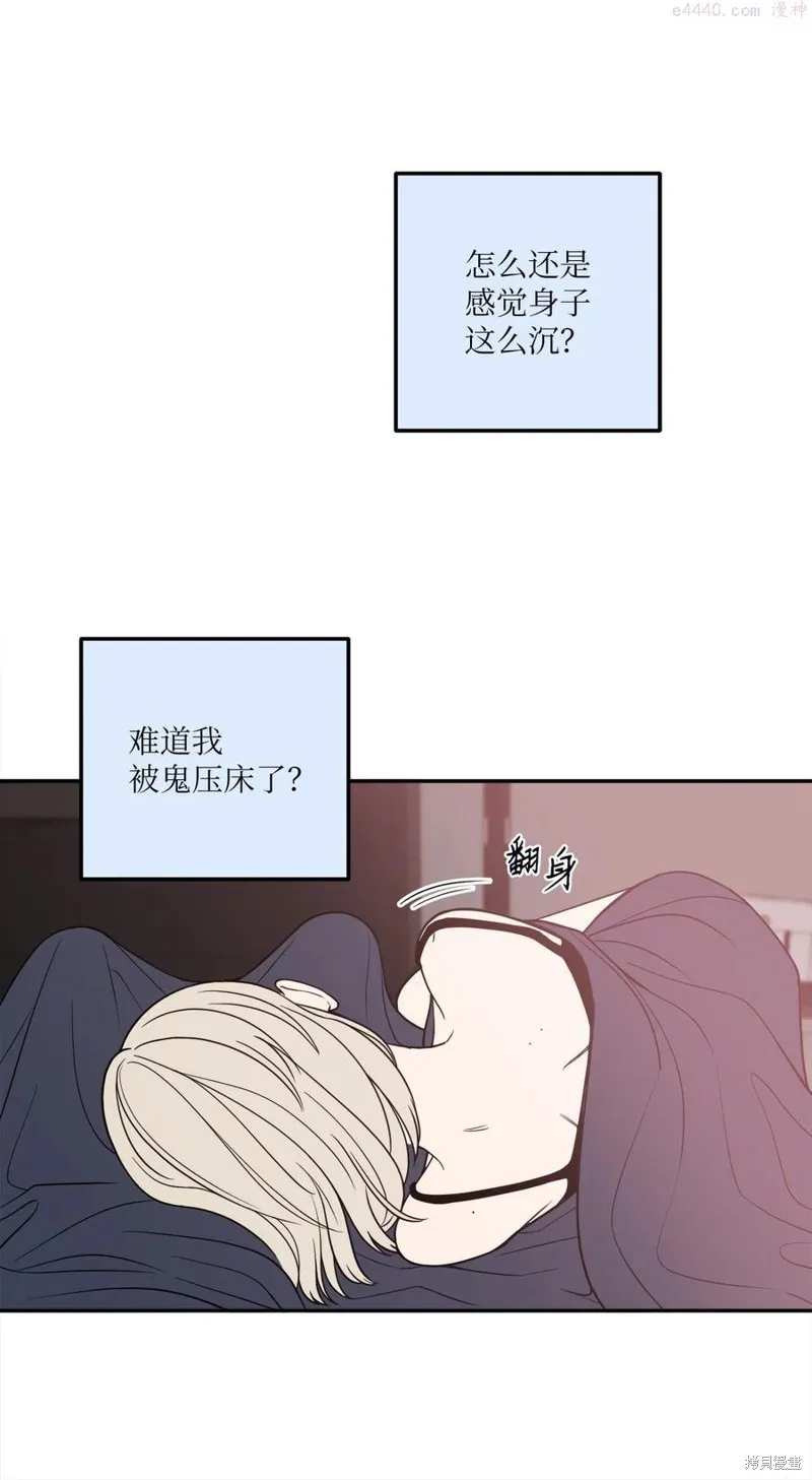 第15话 第21页
