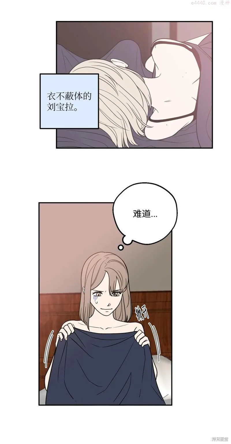 第15话 第24页