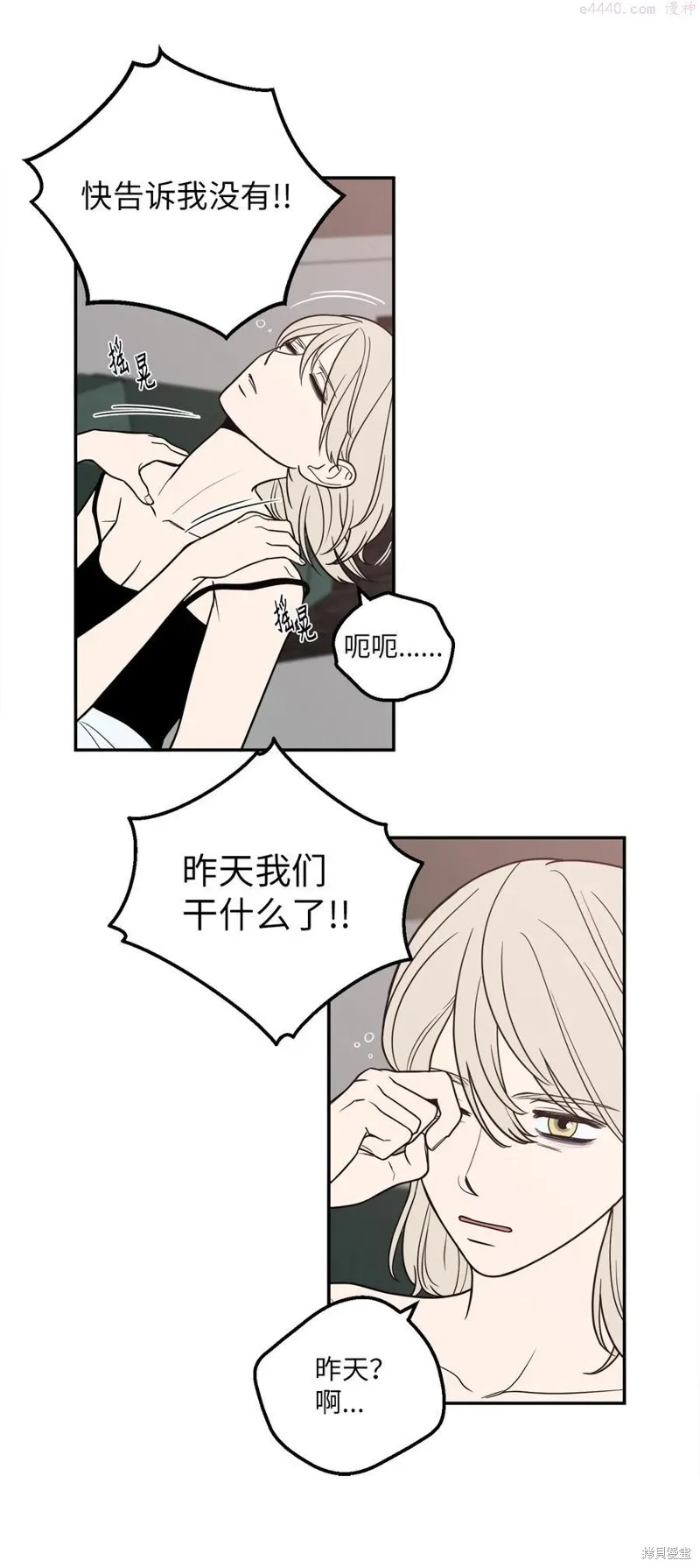 第15话 第27页