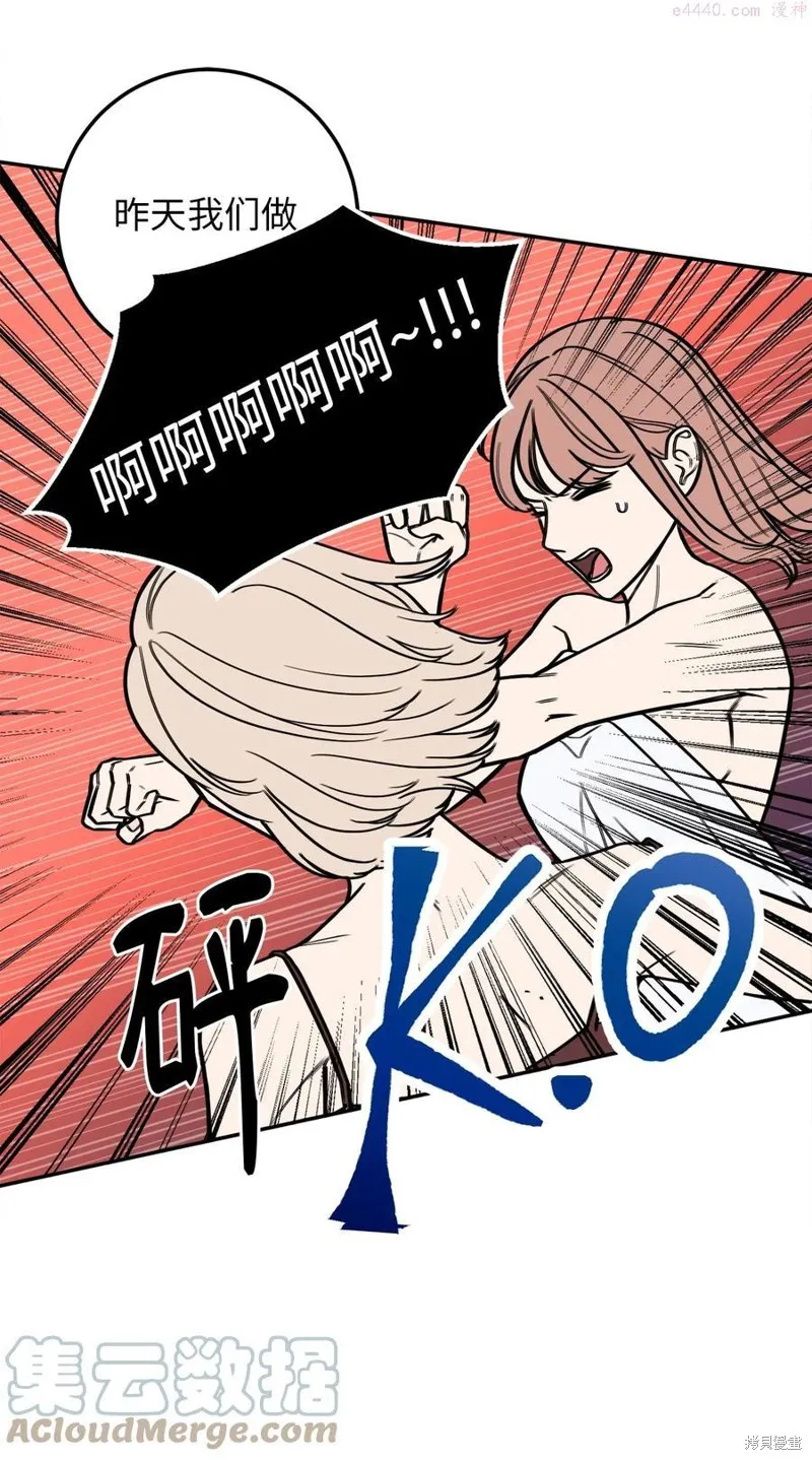 第15话 第28页