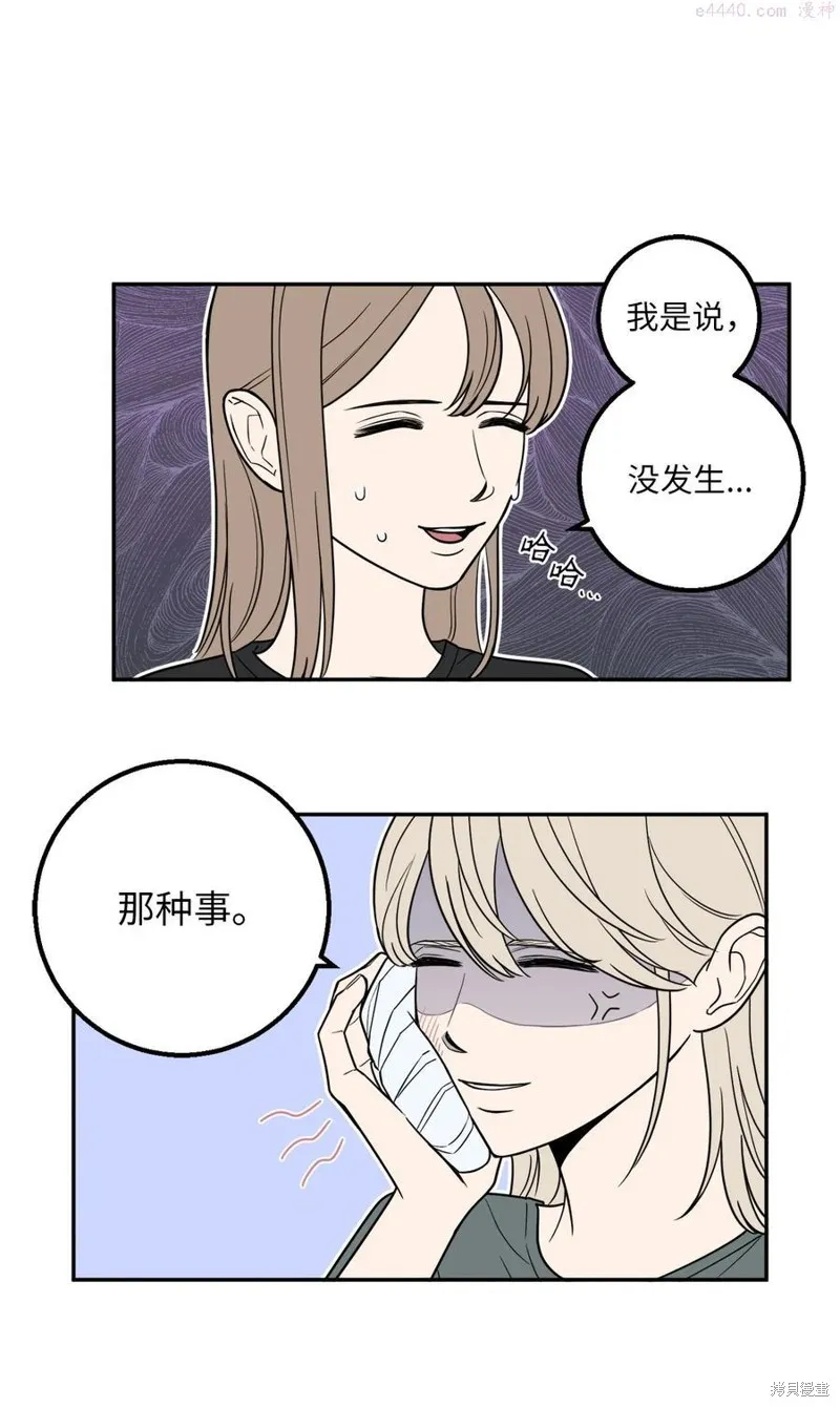 第15话 第29页
