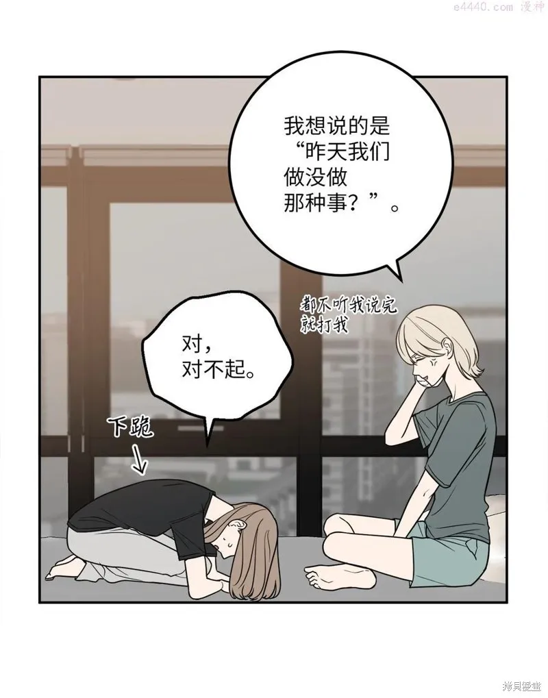 第15话 第30页