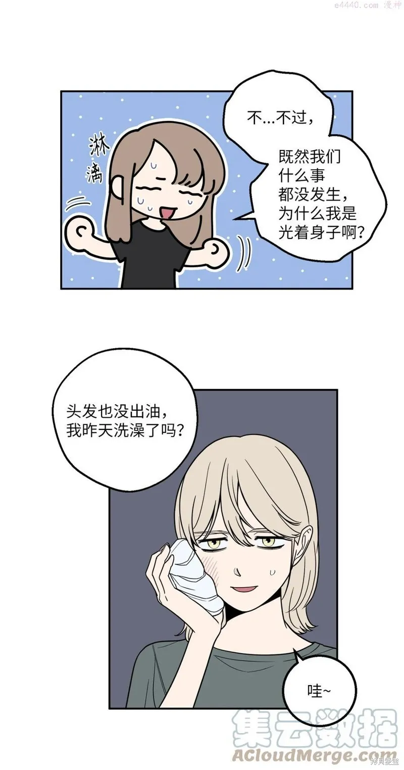 第15话 第31页