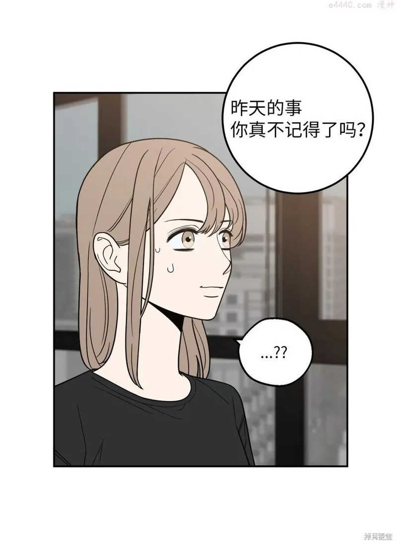 第15话 第32页
