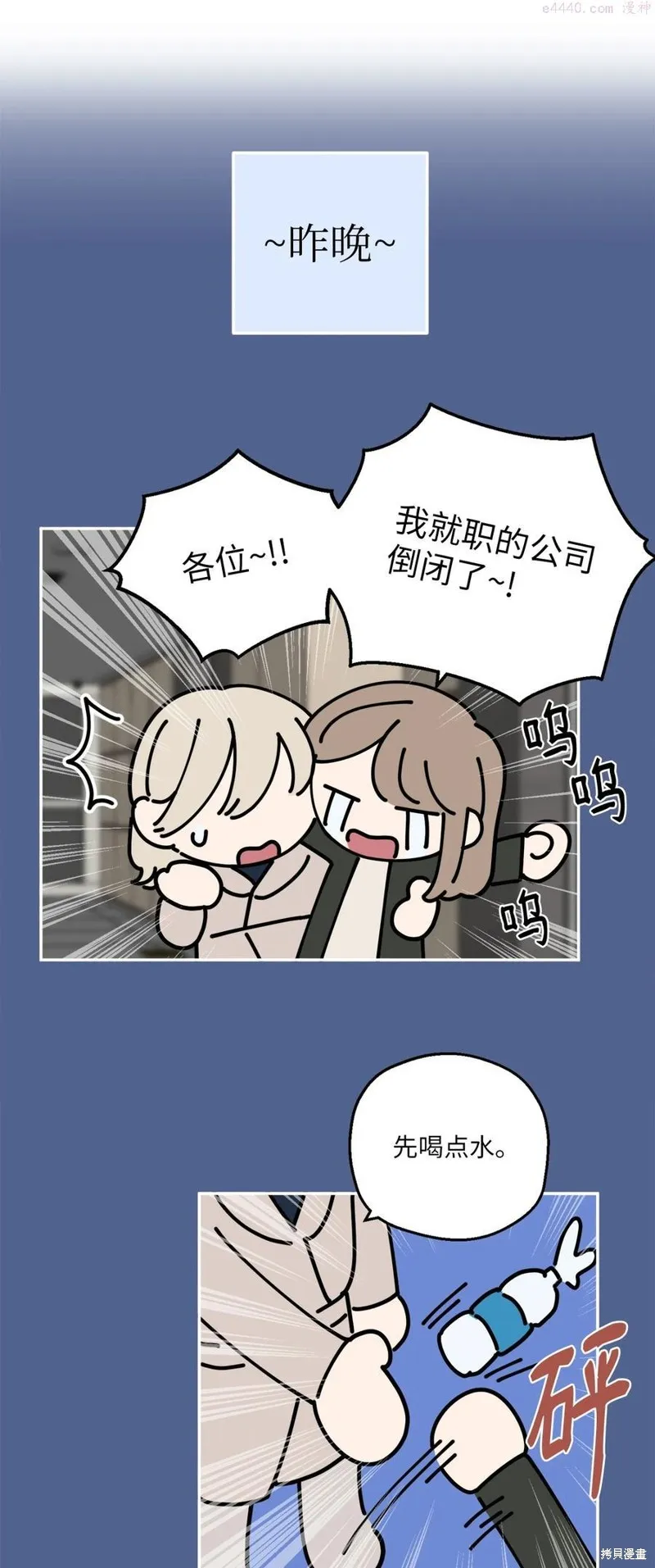 第15话 第33页