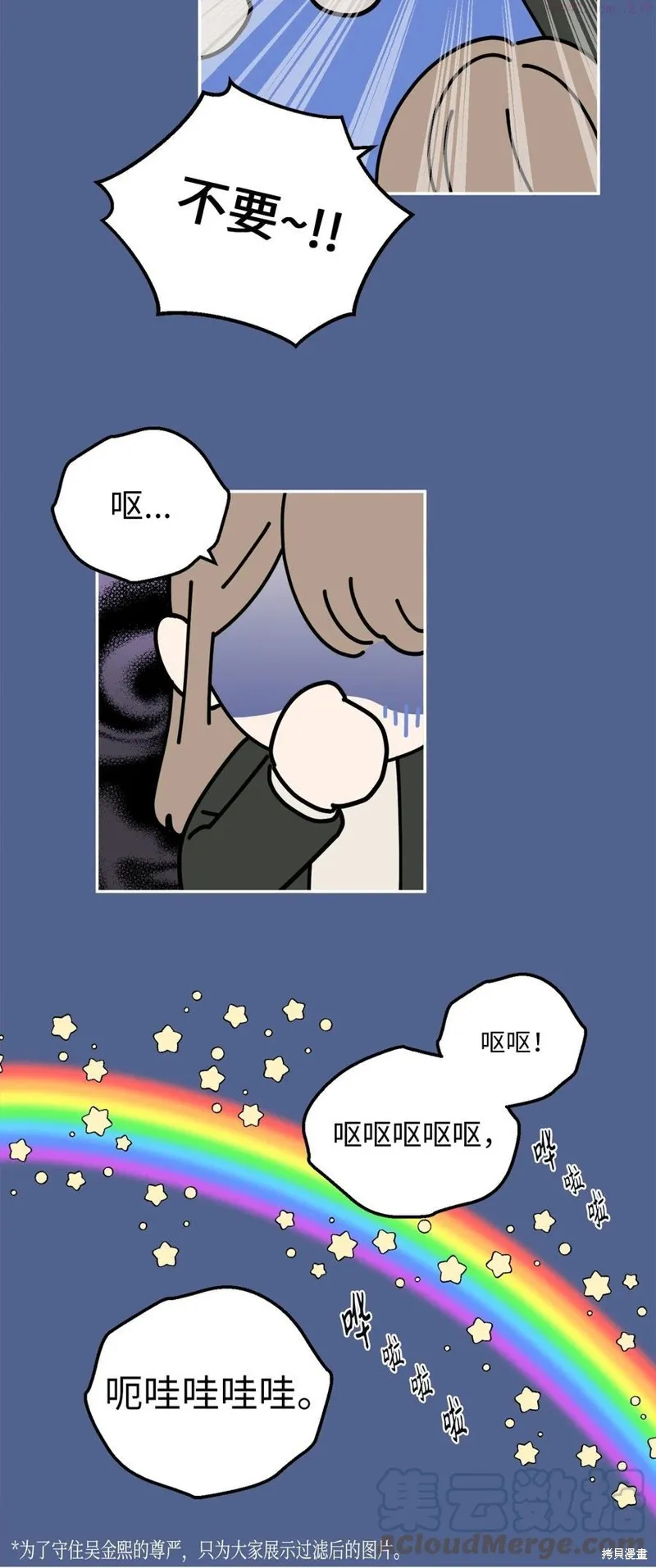 第15话 第34页