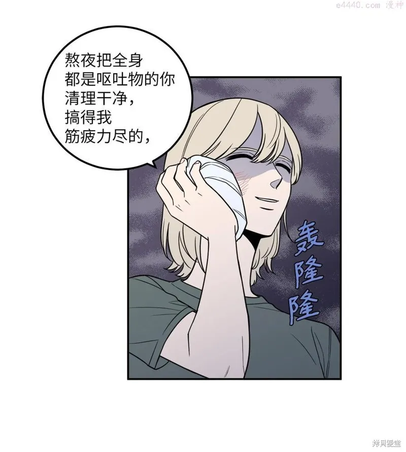 第15话 第36页