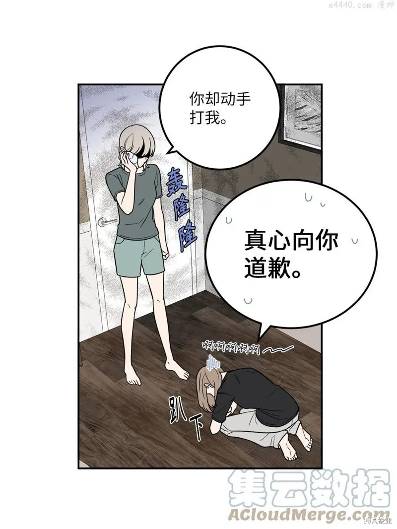 第15话 第37页