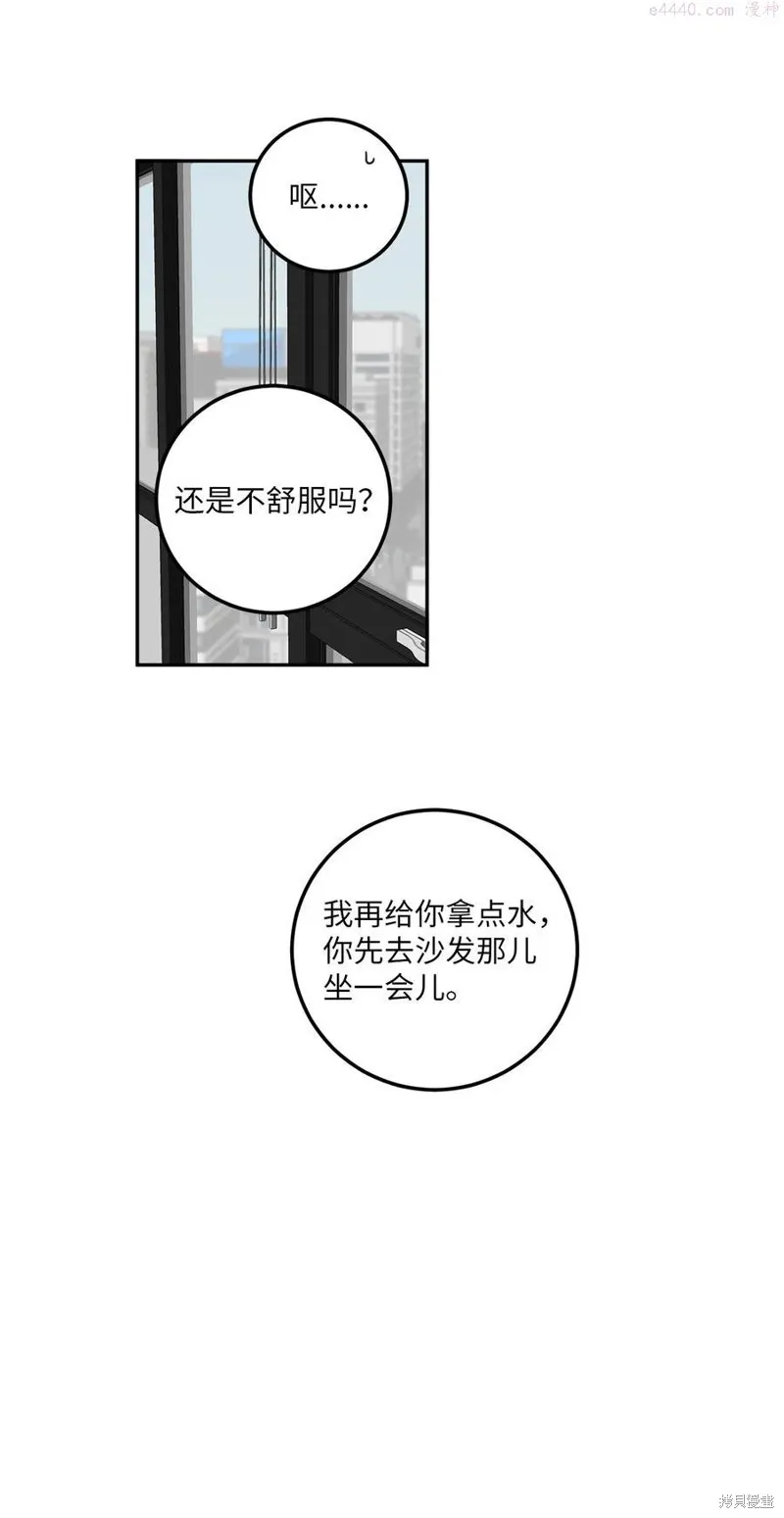第15话 第38页