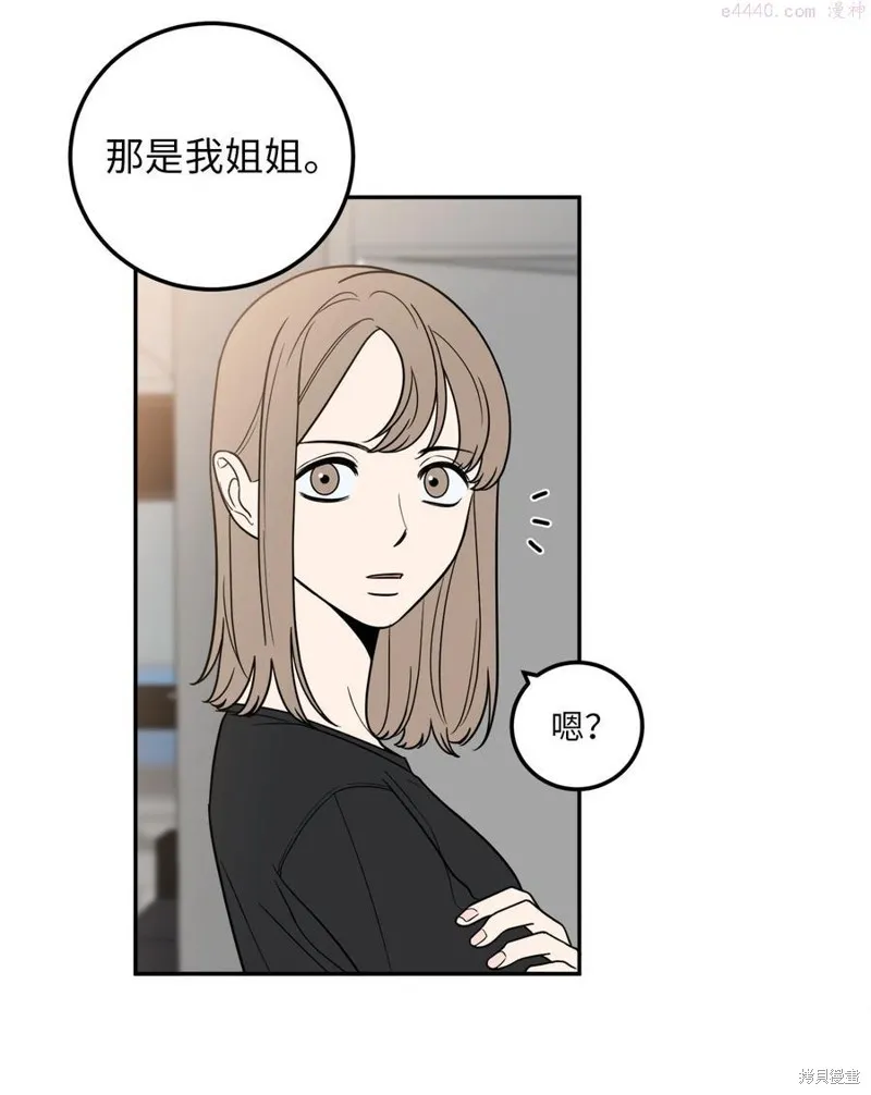 第15话 第42页