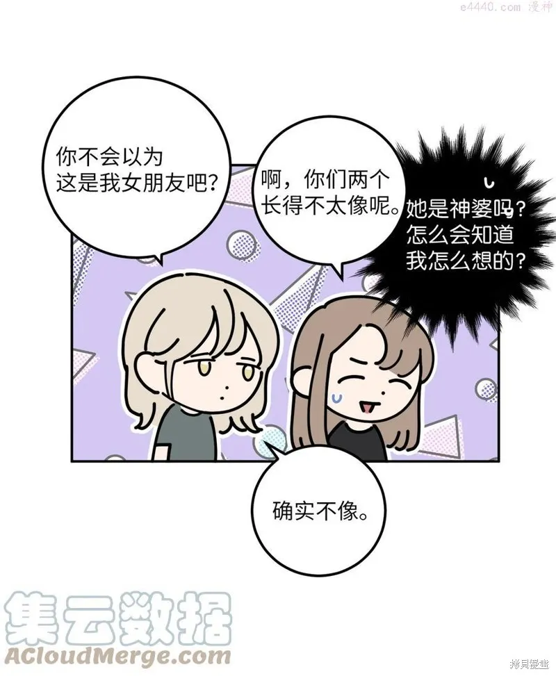 第15话 第43页