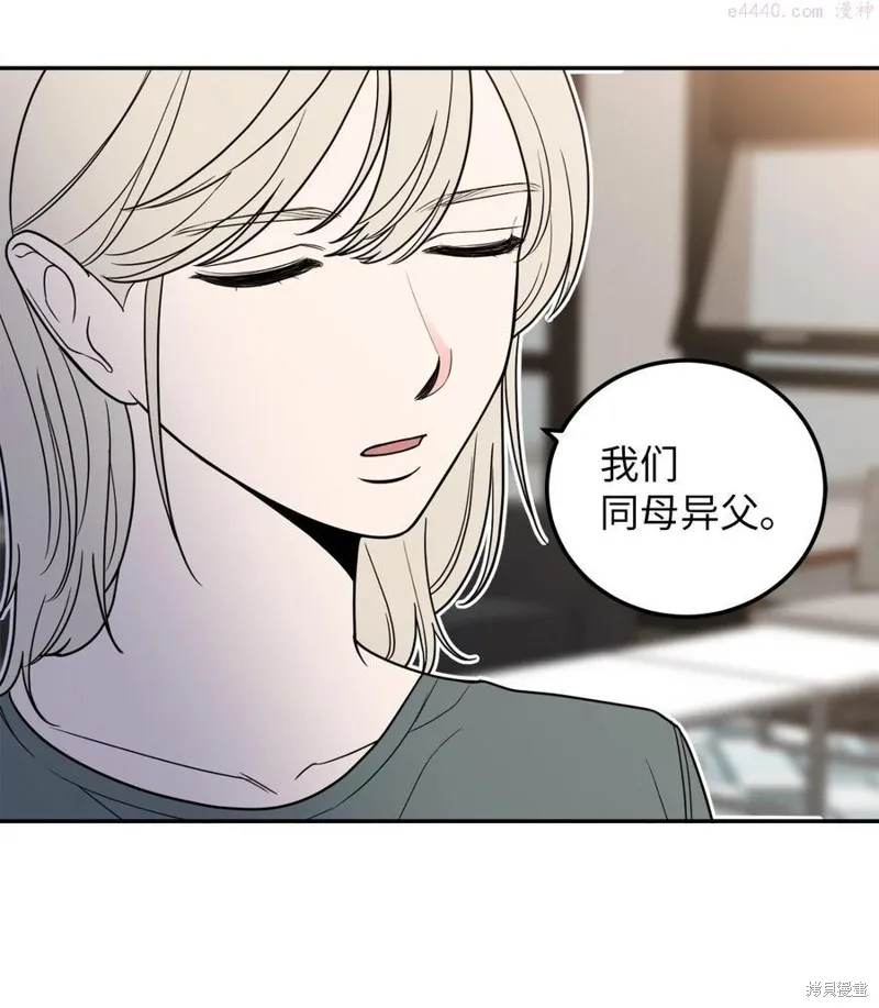 第15话 第44页