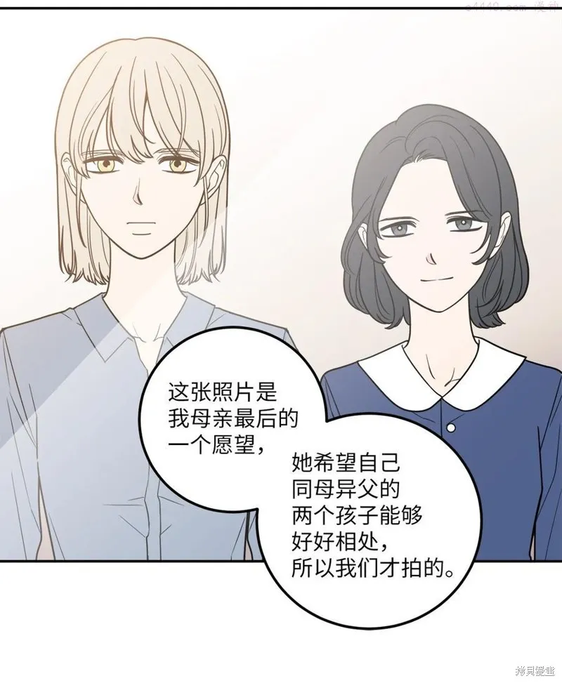 第15话 第45页