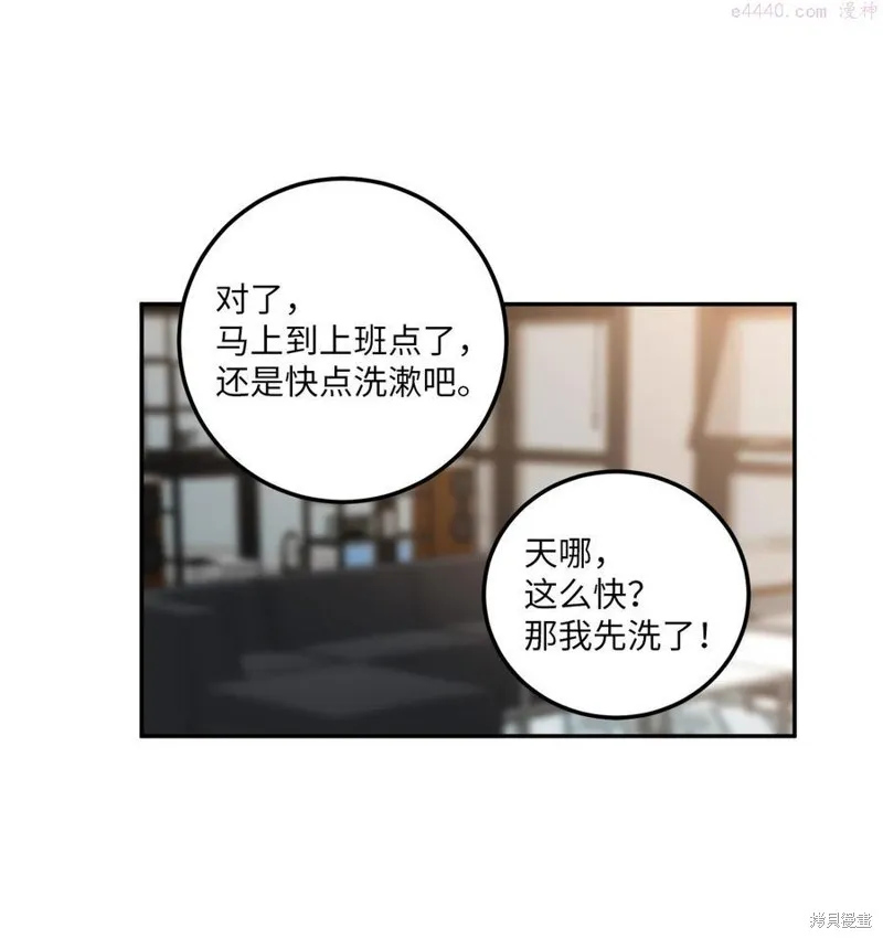 第15话 第48页