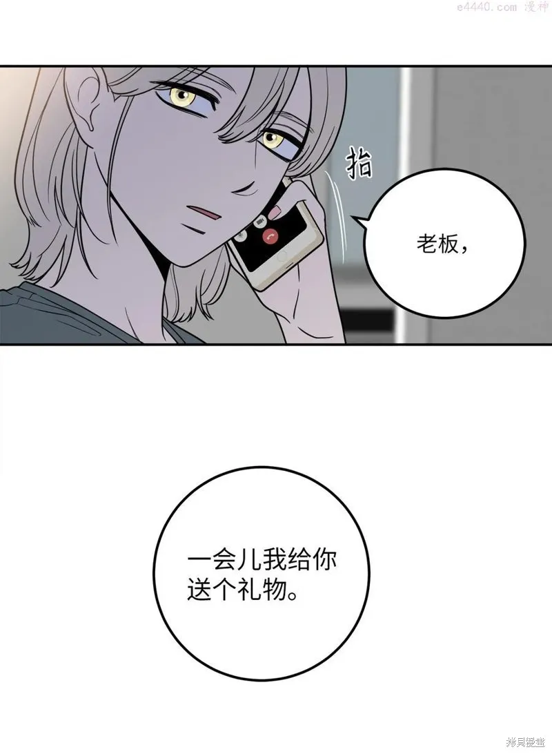 第15话 第50页