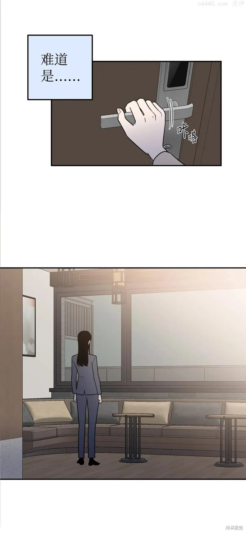 第17话 第2页