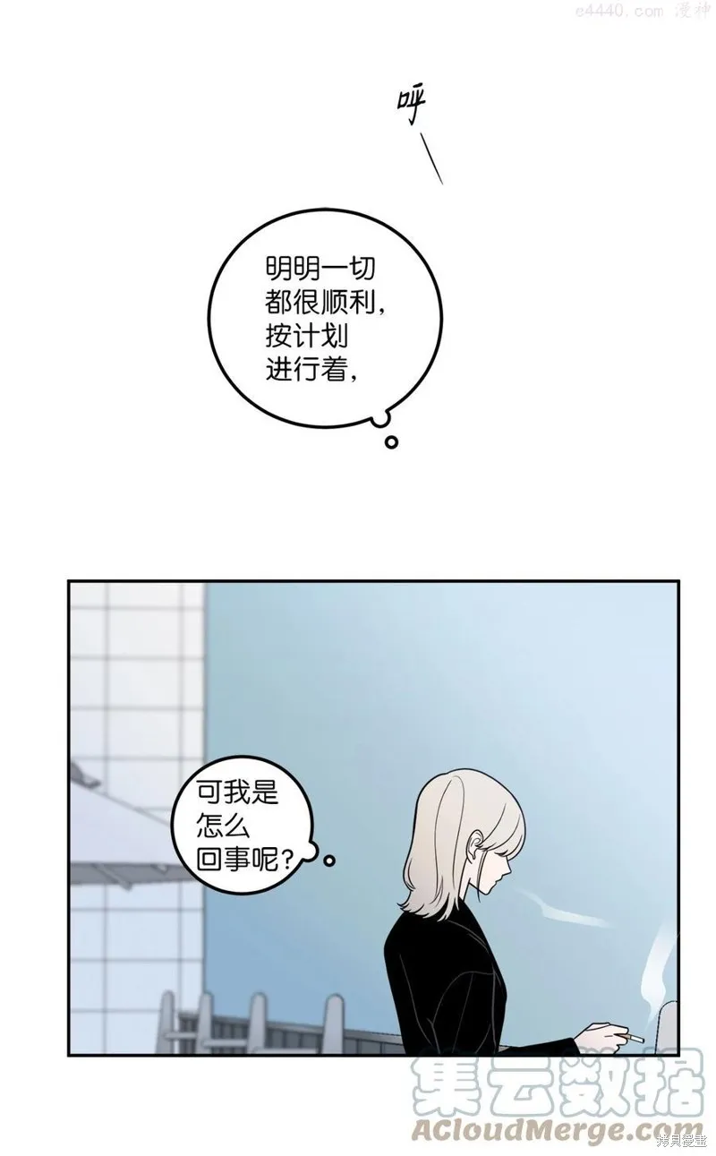 第17话 第7页