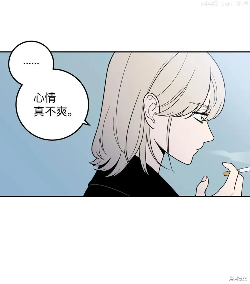 第17话 第8页