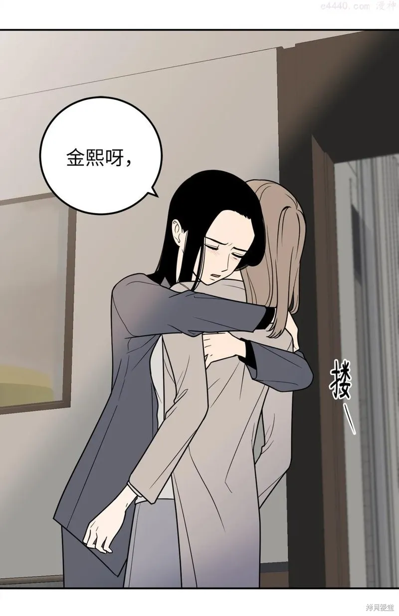 第17话 第11页