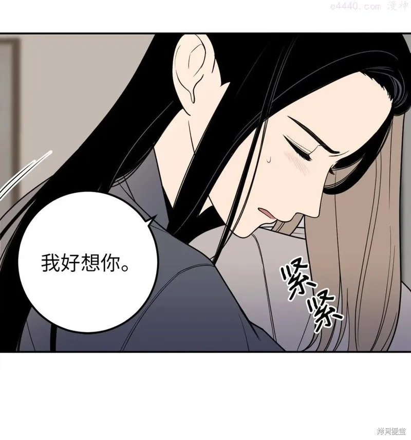 第17话 第12页