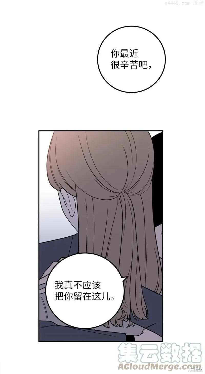 第17话 第13页