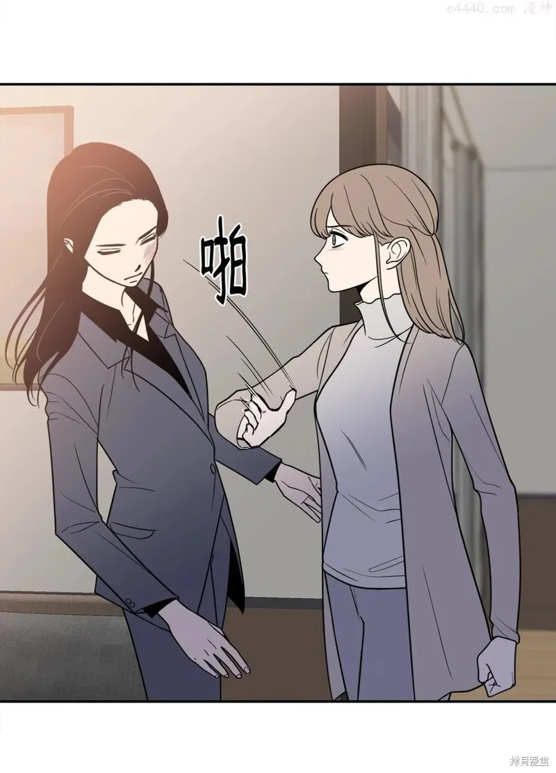 第17话 第14页