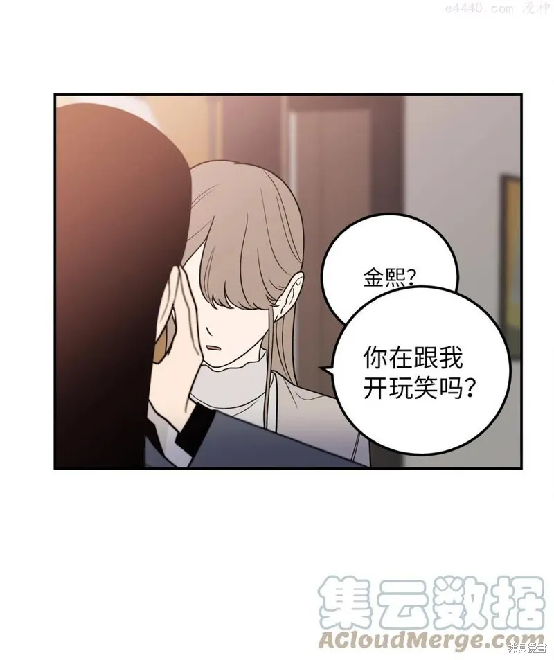第17话 第16页