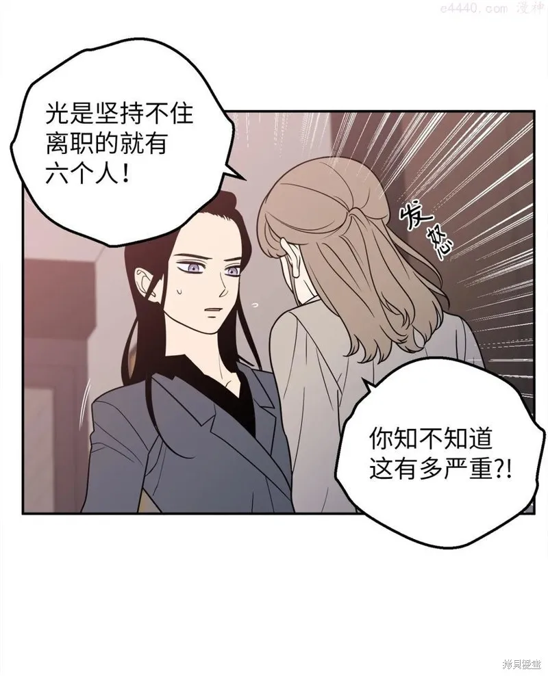第17话 第20页