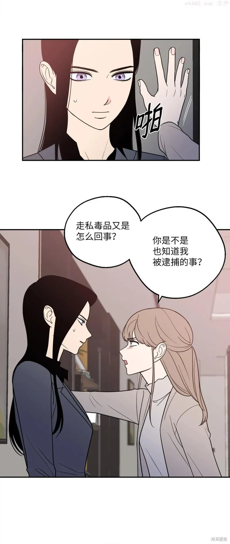 第17话 第21页