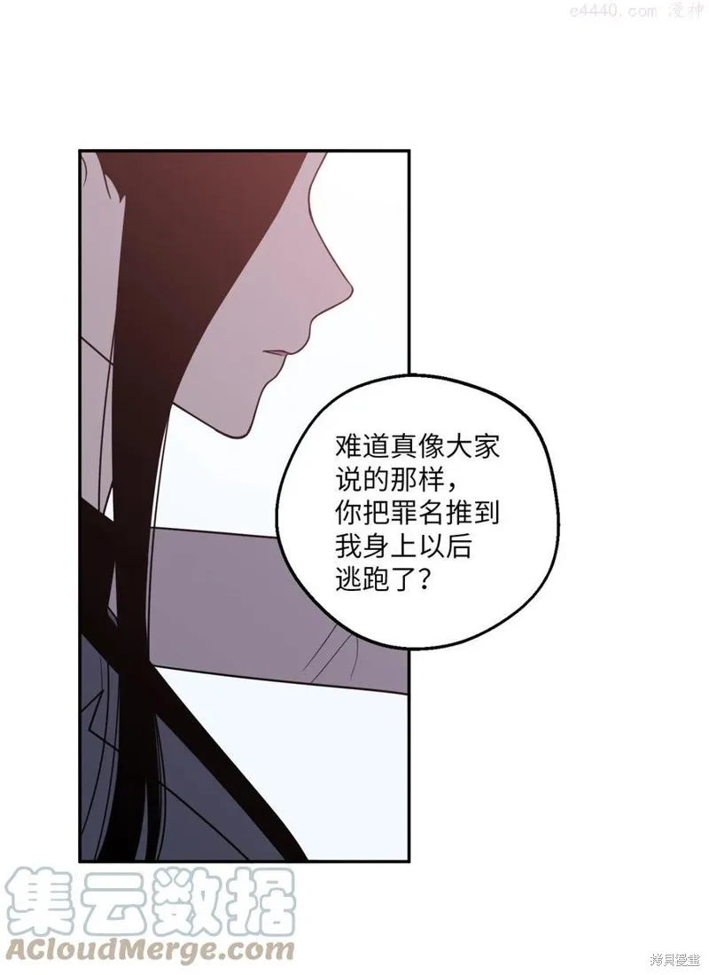 第17话 第22页